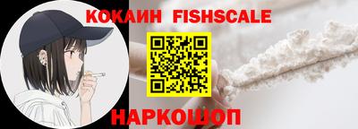 спайс Балаково