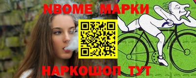 дживик Балашиха