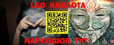 соль ск Берёзовский