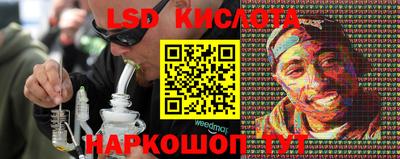 спайс Балаково