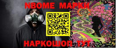 мет Балашиха