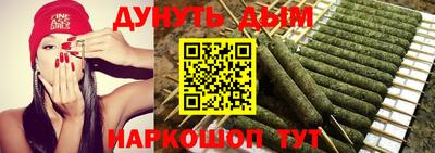 метадон Бийск