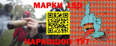 спайс Балаково