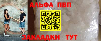 дживик Балашиха