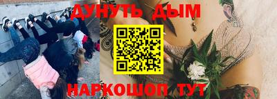 мет Балашиха