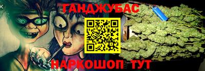 мет Балашиха