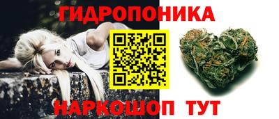спайс Балаково