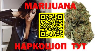 спайс Балаково