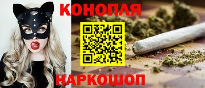 спайс Балаково