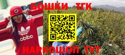 спайс Балаково