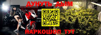 мет Балашиха