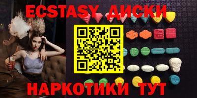 спайс Балаково