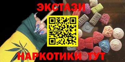 бутик Ирбит