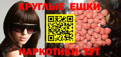 метадон Балахна