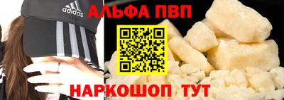 а пвп мука Балаково