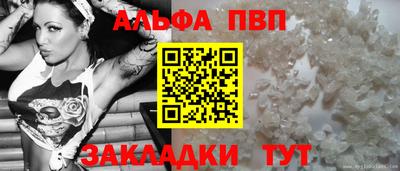 дживик Балашиха