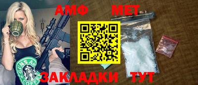 дживик Балашиха