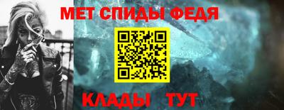 спайс Балаково