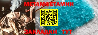 метадон Балахна