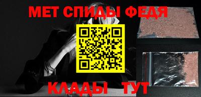 соль ск Берёзовский