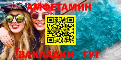 стаф Абакан
