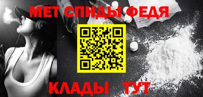 спайс Балаково