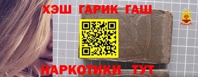 спайс Балаково