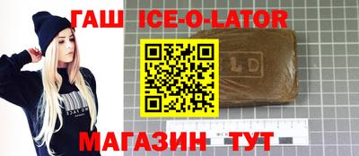 соль ск Берёзовский