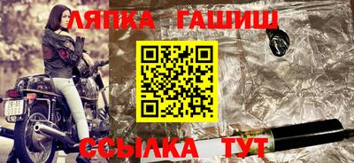трава Ипатово
