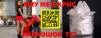 мет Балашиха