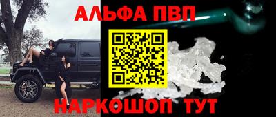мет Балашиха