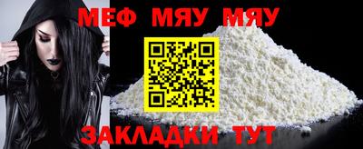 мет Балашиха