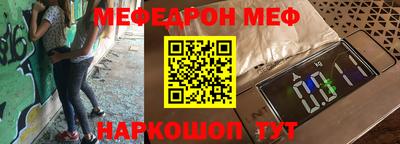 дживик Балашиха