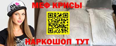 соль ск Берёзовский