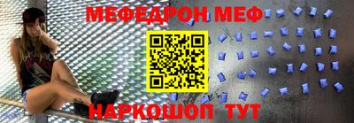 мет Балашиха