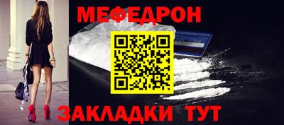 мет Балашиха
