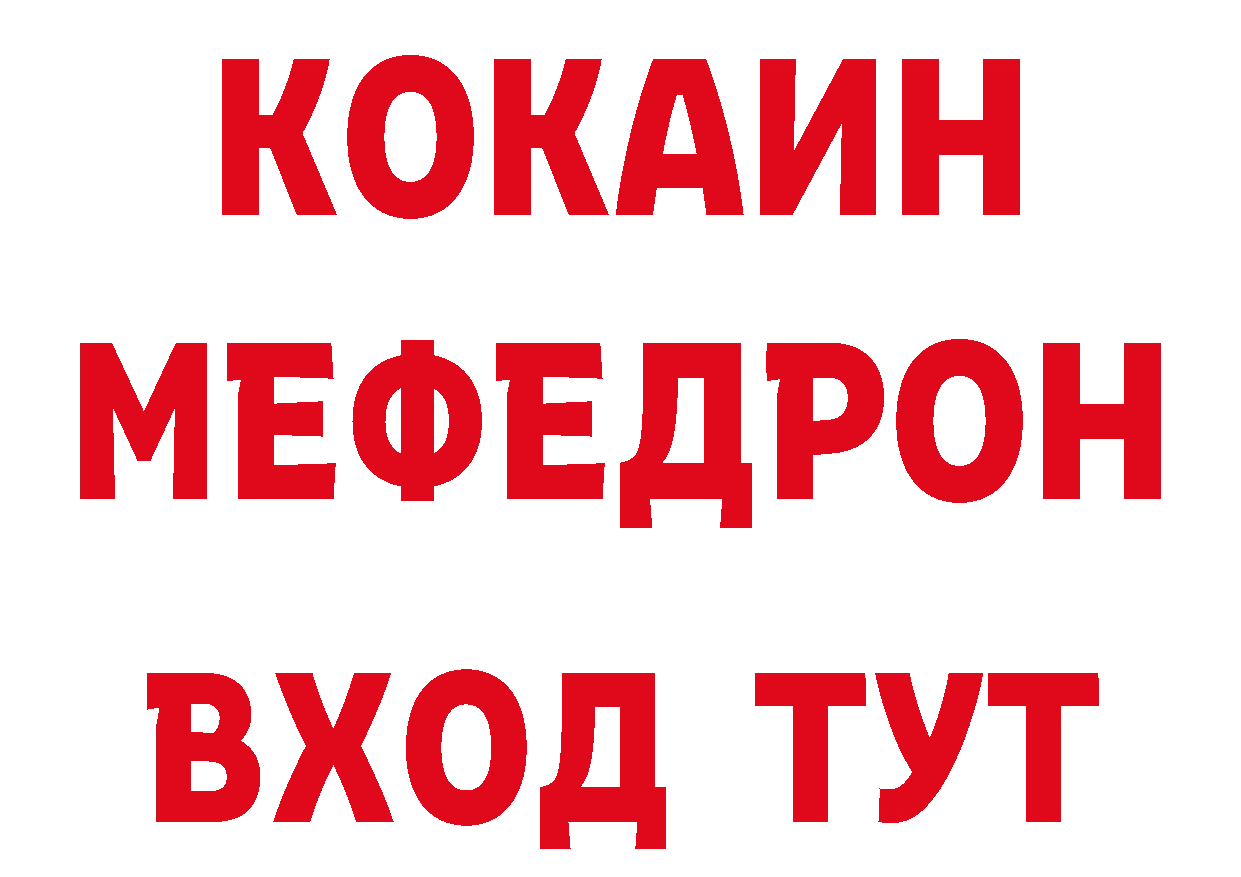 Продажа наркотиков это какой сайт Кстово