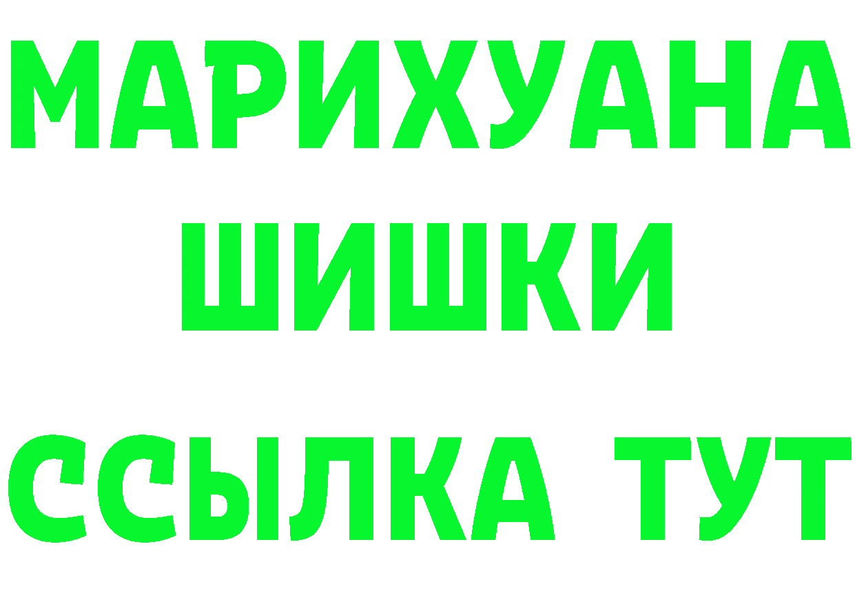 Марихуана Amnesia как войти маркетплейс гидра Кстово