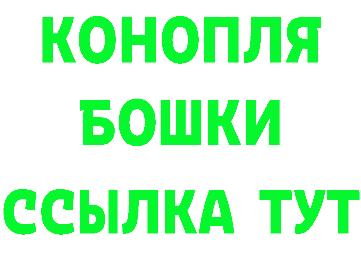 КЕТАМИН VHQ ТОР площадка блэк спрут Кстово