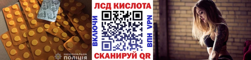 ЛСД экстази ecstasy цена наркотик Кстово