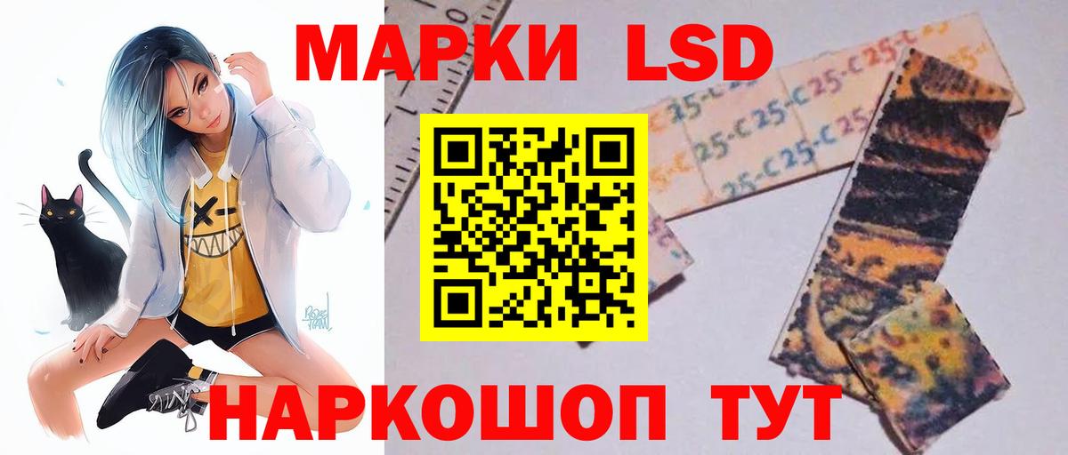 Лсд 25 экстази ecstasy  Лсд 25 экстази ecstasy  Вход с VPN  Кстово 