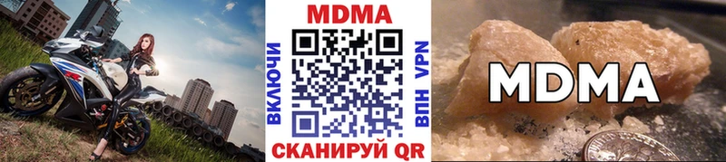 MDMA VHQ  Кстово 