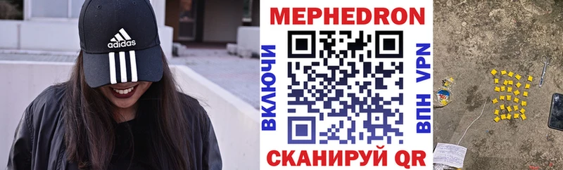 МЕФ 4 MMC  Кстово 