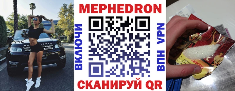 МЕФ  Кстово