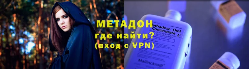 mega   купить наркотики сайты  Кстово  Метадон мёд 