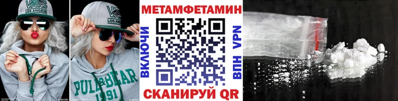 закладка  Кстово  Метамфетамин кристалл 