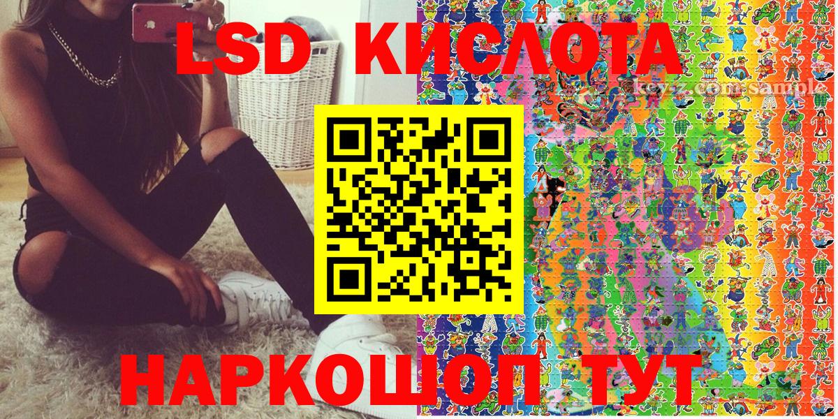 Марки 25I-NBOMe 1,5мг  Вход с VPN  Кстово 