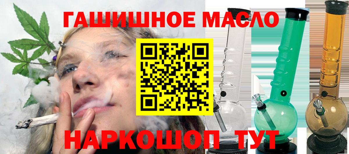Кстово  Дистиллят ТГК жижа  Вход с VPN 