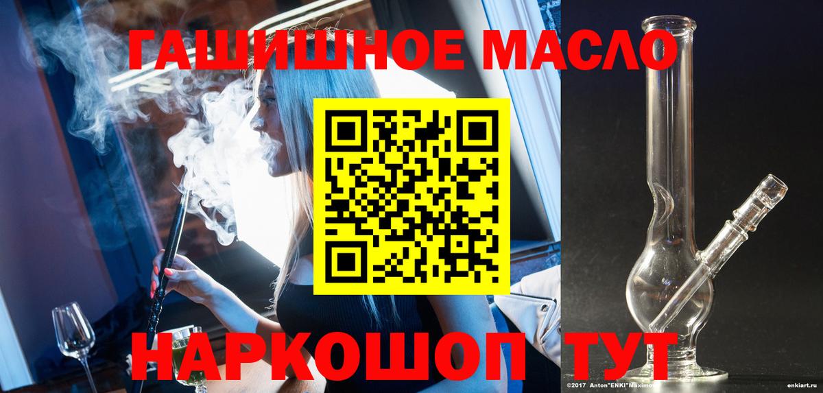 ТГК вейп  Кстово  ТГК вейп 