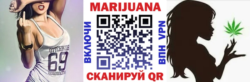 Канабис ГИДРОПОН блэк спрут вход Кстово